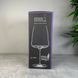 Набор из 2 бокалов 865 мл для вина Riedel Restaurant Winewings Syrah 0123/41_le фото 6
