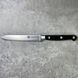 Нож универсальный 13 см Zwilling Professional S с зубчиками 31025-131-0 фото 1